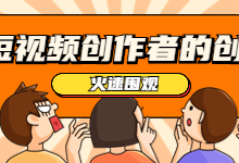 百度中国版chatgpt