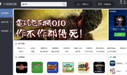 2024年十款热门iOS模拟器：用户选择的必备工具手机模拟器「2024年十款热门iOS模拟器：用户选择的必备工具」